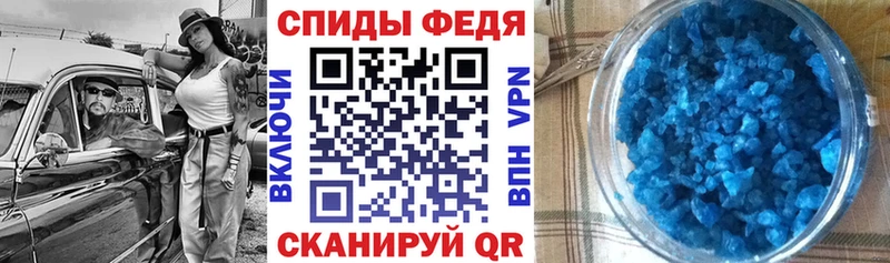 Амфетамин 98%  Балашиха 