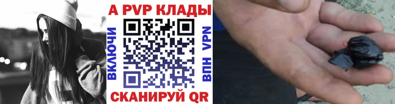 A PVP СК КРИС Балашиха