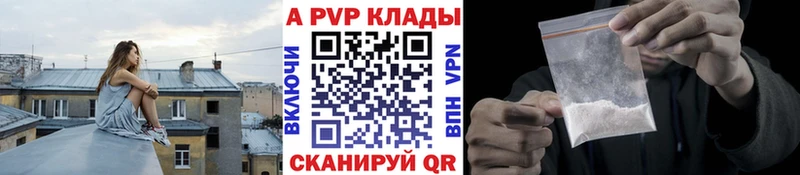 omg зеркало  Балашиха  A-PVP Соль  купить наркотики цена 