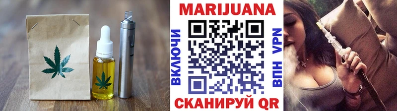 Печенье с ТГК конопля Балашиха