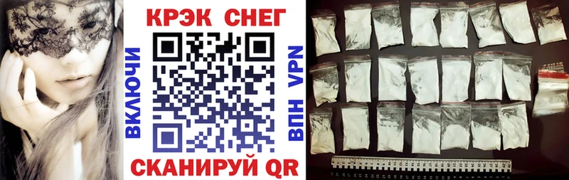 COCAIN 97%  KRAKEN как войти  Балашиха 