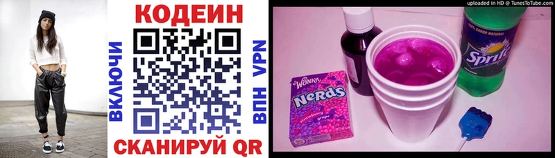 ОМГ ОМГ tor  Балашиха  Кодеин Purple Drank 