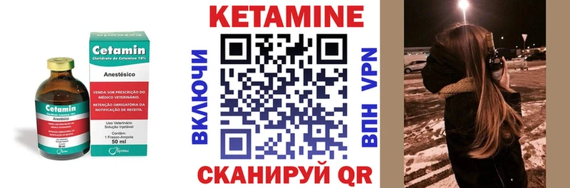 купить наркотики цена  Балашиха  MEGA рабочий сайт  Кетамин ketamine 