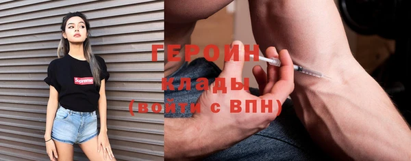 трава Алексеевка