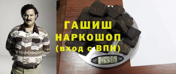 трава Алексеевка