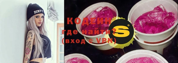 COCAINE Абинск
