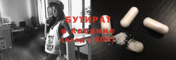 трава Алексеевка