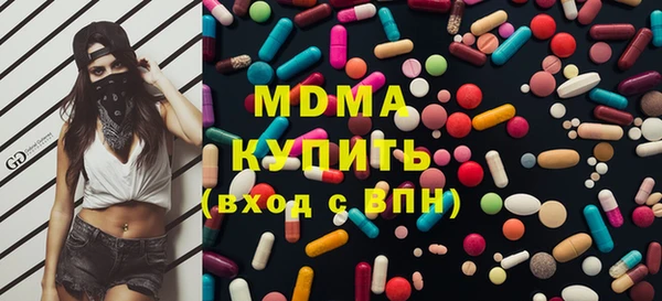 бутират Верхний Тагил