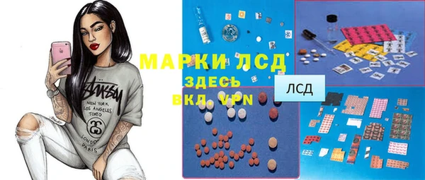 трава Алексеевка