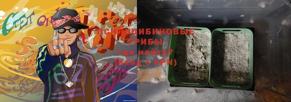 трава Алексеевка