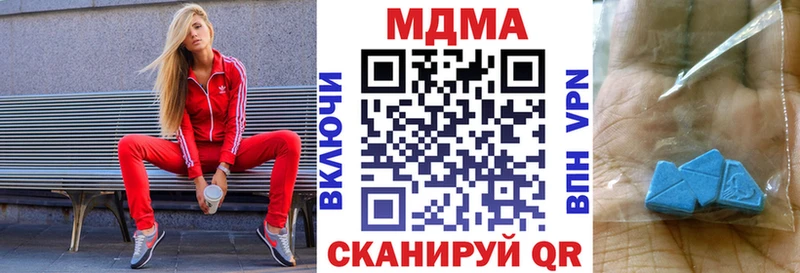 цены   Балашиха  MDMA молли 