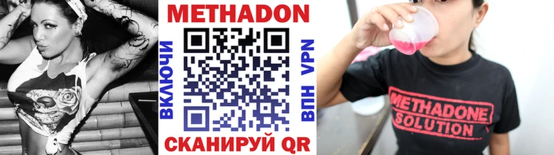 Метадон кристалл  мориарти официальный сайт  Балашиха 