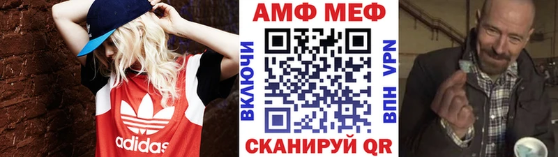 Метамфетамин кристалл  Балашиха 