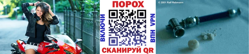Метамфетамин Methamphetamine Балашиха