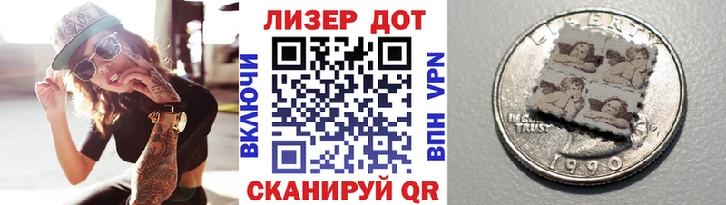 купить наркотик Балашиха Марки NBOMe 1,8мг